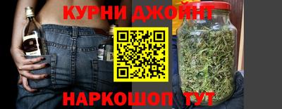 гашишное масло Ижевск