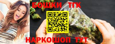 гашишное масло Ижевск