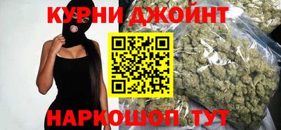 гашишное масло Ижевск