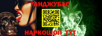 MESCALINE Иваново
