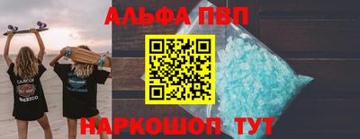 MESCALINE Иваново