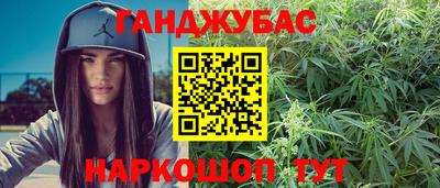 MESCALINE Иваново