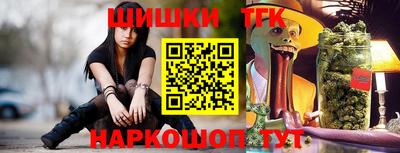 MESCALINE Иваново