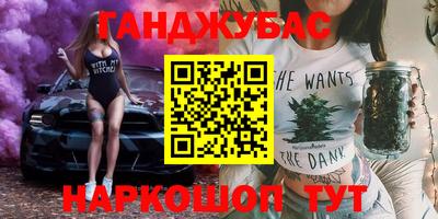спиды Ивантеевка
