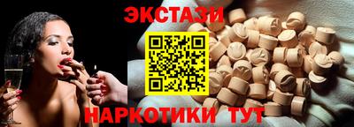 спиды Ивантеевка