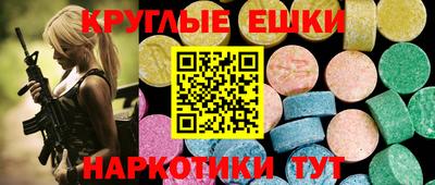 спиды Ивантеевка