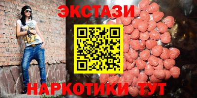 гашишное масло Ижевск