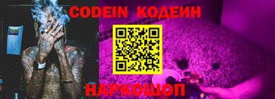 MESCALINE Иваново