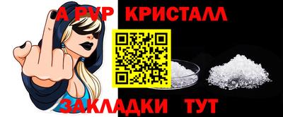 спиды Ивантеевка