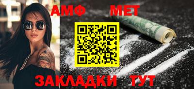 гашишное масло Ижевск