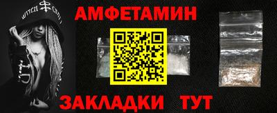 MESCALINE Иваново