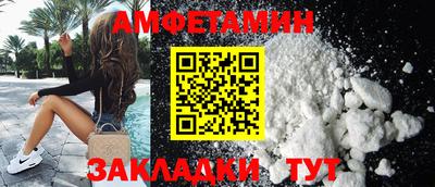 MESCALINE Иваново