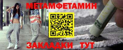 гашишное масло Ижевск
