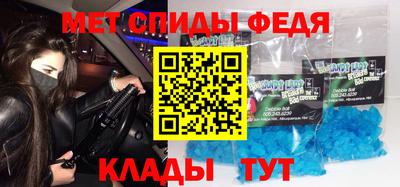 спиды Ивантеевка