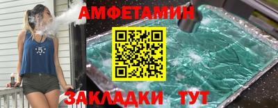 спиды Ивантеевка