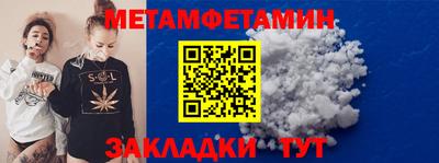 MESCALINE Иваново