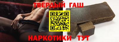 гашишное масло Ижевск