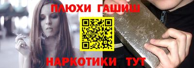 спиды Ивантеевка