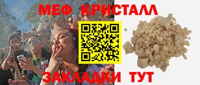спиды Ивантеевка