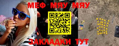 гашишное масло Ижевск