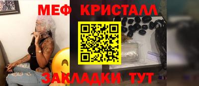 гашишное масло Ижевск