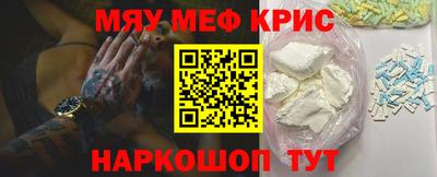 гашишное масло Ижевск