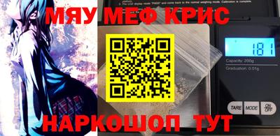MESCALINE Иваново