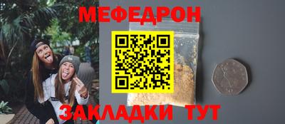 спиды Ивантеевка
