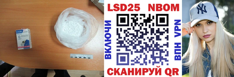 Лсд 25 экстази ecstasy  Липецк 