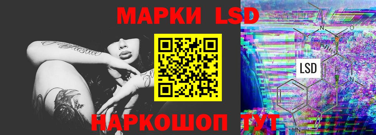 Липецк  ЛСД экстази ecstasy  LSD-25 экстази ecstasy  Вход с VPN 