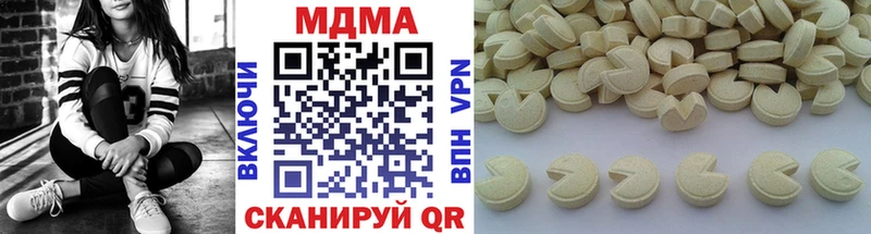 наркотики  Липецк  МДМА молли 
