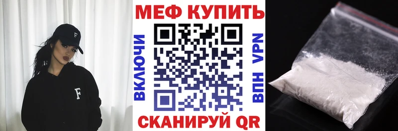 МЯУ-МЯУ VHQ  Липецк 
