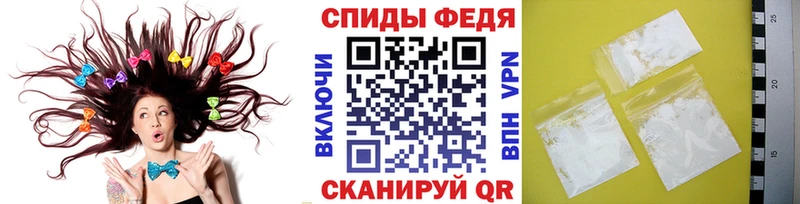 МЕТАМФЕТАМИН витя  наркотики  блэк спрут ссылки  Липецк 