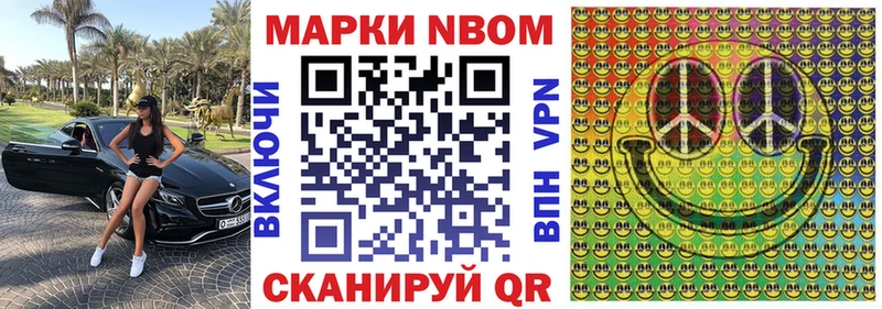 Наркотические марки 1,5мг  Липецк 