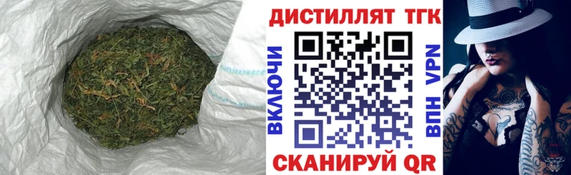 Дистиллят ТГК Wax  Липецк 
