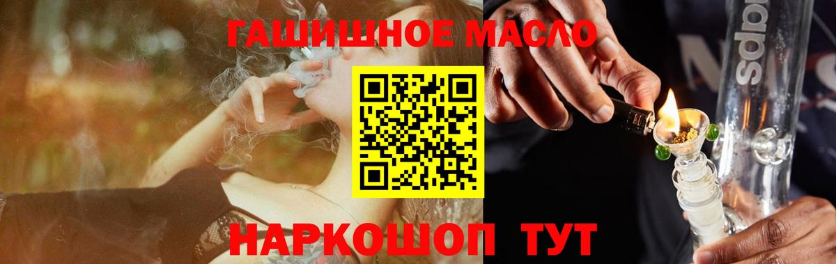 купить   Вход с VPN  Липецк  Дистиллят ТГК жижа 