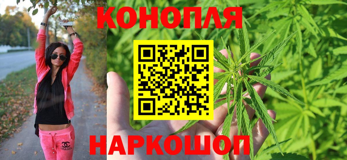 Каннабис ГИДРОПОН  Шишки марихуана SATIVA & INDICA  Липецк  Шишки марихуана VHQ  МАРИХУАНА MAZAR  Вход с VPN 